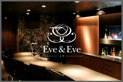 Eve&Eve イヴ燕三条駅から徒歩2分、おいしいお酒とカラオケを楽しむ県央地区のパブ