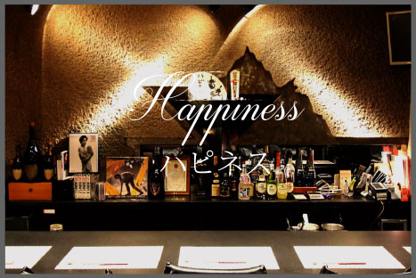 Happiness ハピネス 新潟三条・本寺小路の楽しくて気分も上がるスナック！