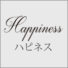-HAPPINESS-新潟県三条市でアットホームな飲み屋をお探しなら、オールナイトで飲める「ハピネス」へ